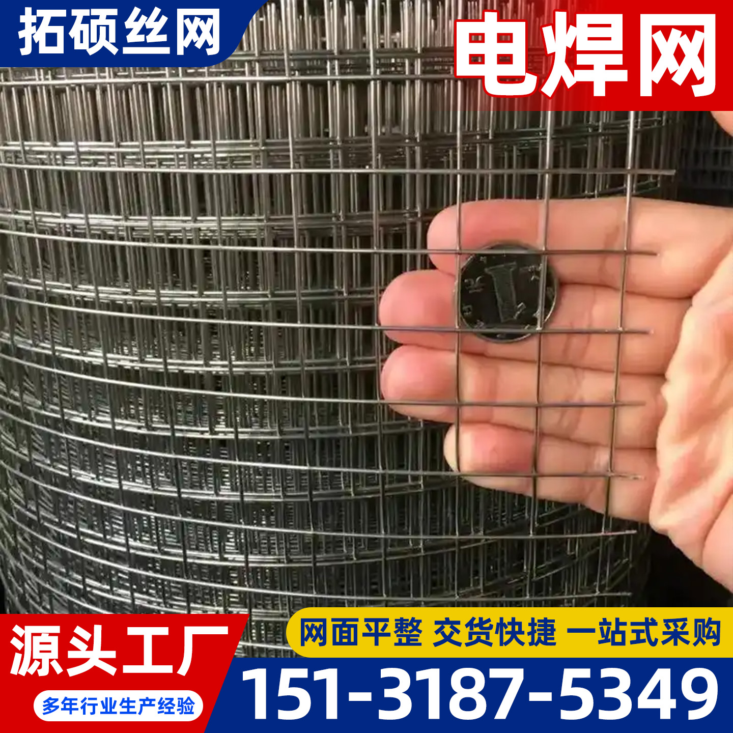 天津不锈钢网片过滤网筒 - 排名